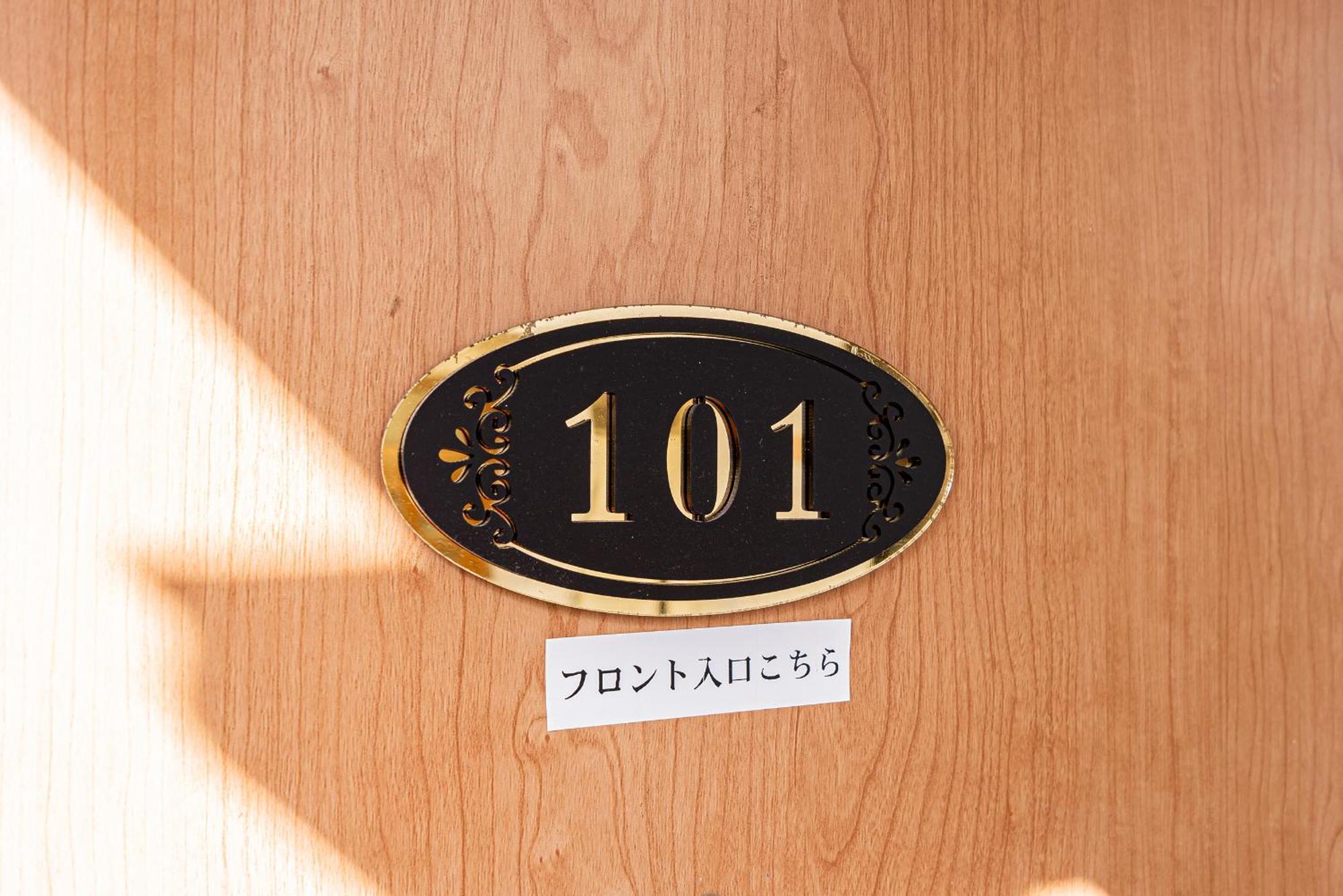 Ueno Park Asakusa Temple Ueno Family Inn Tokio Exterior foto